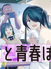 鼎尚·剧场版 剧场版 2023