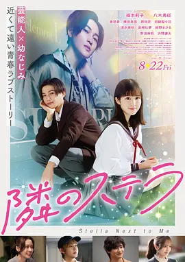 王者天下 日本 2019